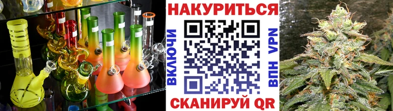 Где купить Наро-Фоминск Cocaine  АМФЕТАМИН  Канабис  ГАШ 