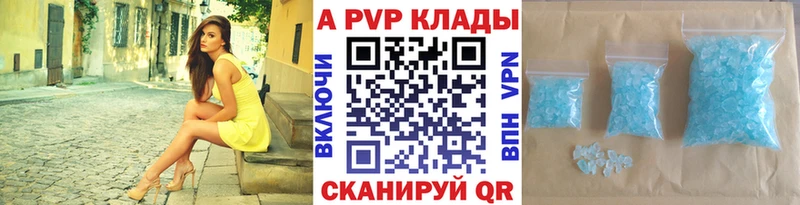 APVP СК КРИС  OMG как зайти  Наро-Фоминск 