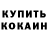 A-PVP крисы CK Wild W