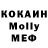 КЕТАМИН VHQ Polina Simova
