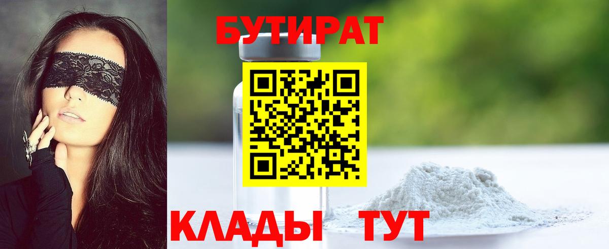 ГАШИШ  Вход с VPN  Наро-Фоминск  КОКАИН  Мефедрон кристаллы  Каннабис 