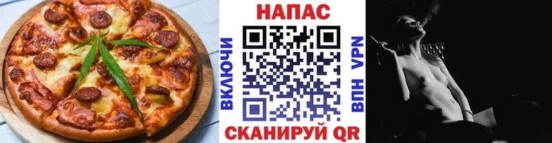 купить закладку  Наро-Фоминск  Canna-Cookies марихуана 