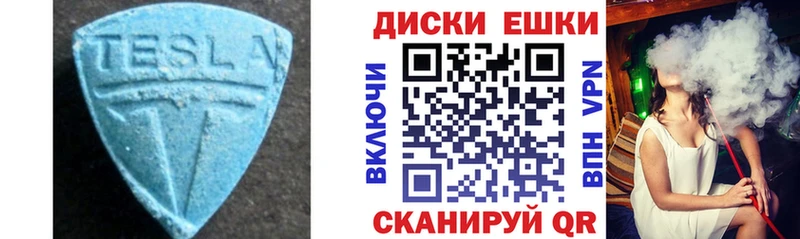 Ecstasy таблы  МЕГА онион  Наро-Фоминск 
