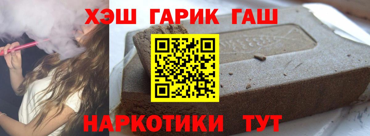 ГАШИШ AMNESIA HAZE Наро-Фоминск