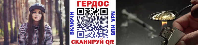 ГЕРОИН белый  что такое наркотик  гидра вход  это телеграм  Наро-Фоминск 