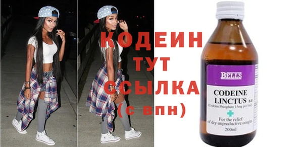 метадон Лиски