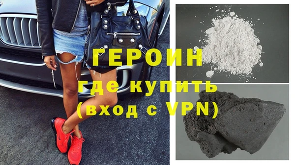 шишки Валдай