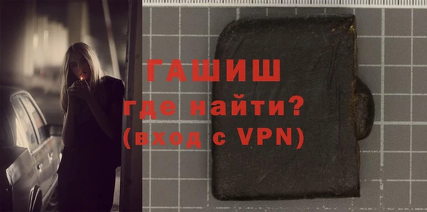 шишки Валдай