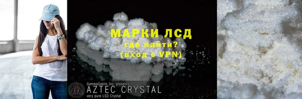 Альфа ПВП Наволоки