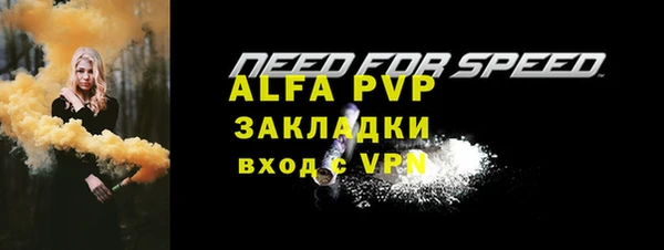 метадон Лиски