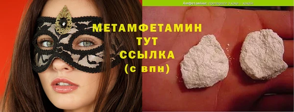 амф Надым