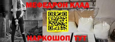 соль ск Донской