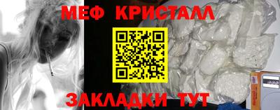 гашик Дубна