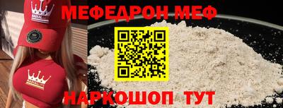 герыч Донецк