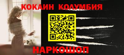 соль ск Донской