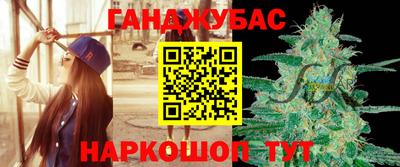 герыч Донецк
