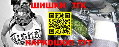соль ск Донской
