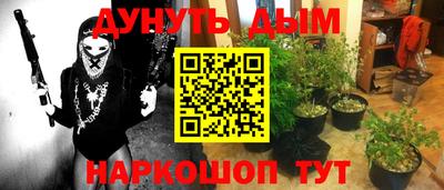 соль ск Донской