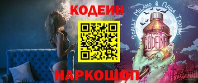соль ск Донской