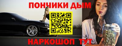 герыч Донецк