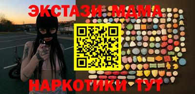 альфа пвп Партизанск