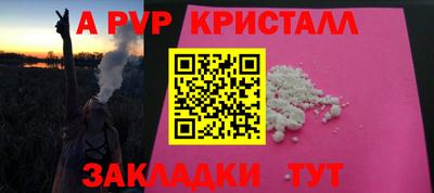 герыч Донецк