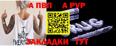 герыч Донецк