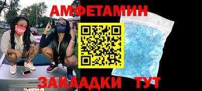 соль ск Донской