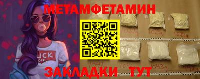 гашик Дубна