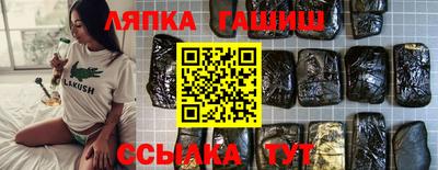 герыч Донецк
