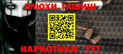 герыч Донецк