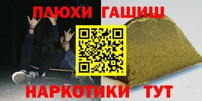 герыч Донецк