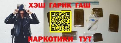 герыч Донецк