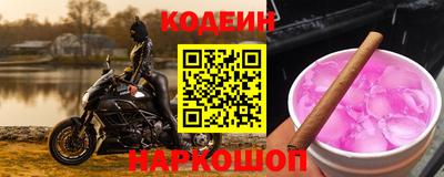 соль ск Донской