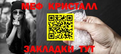 соль ск Донской