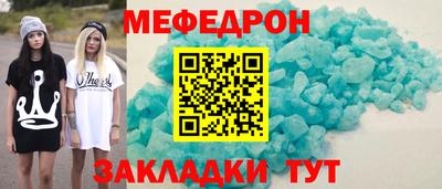 герыч Донецк