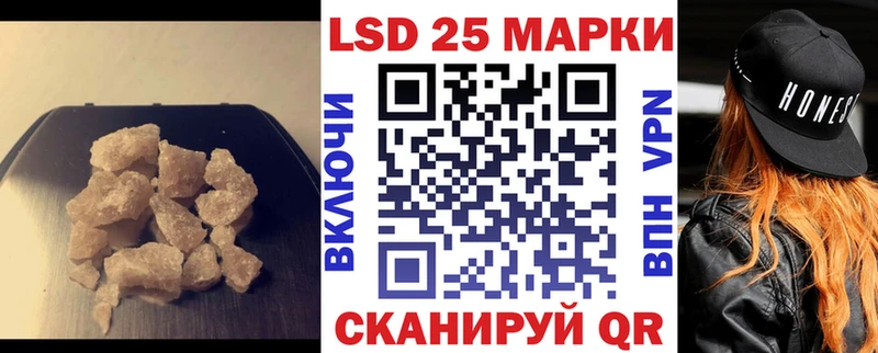 LSD-25 экстази кислота  Наро-Фоминск 