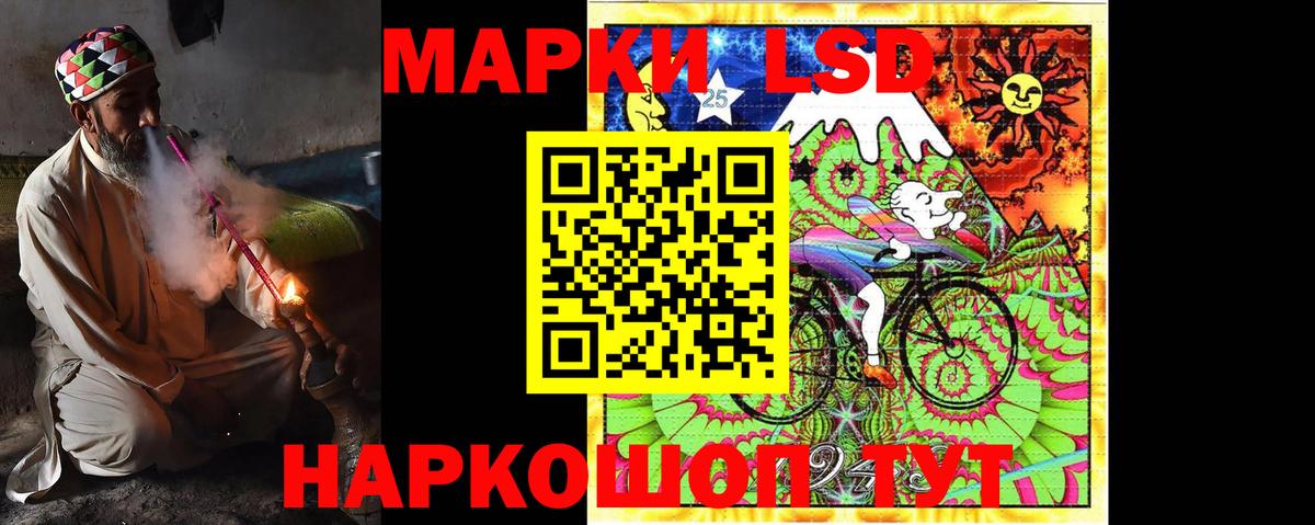 ЛСД экстази кислота Наро-Фоминск