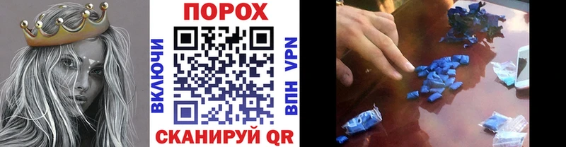 Первитин винт Наро-Фоминск