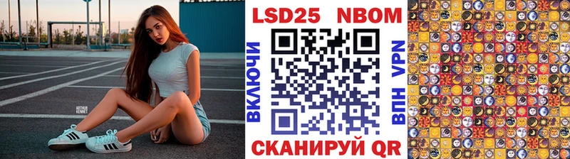 купить   Наро-Фоминск  гидра рабочий сайт  Марки NBOMe 1500мкг 