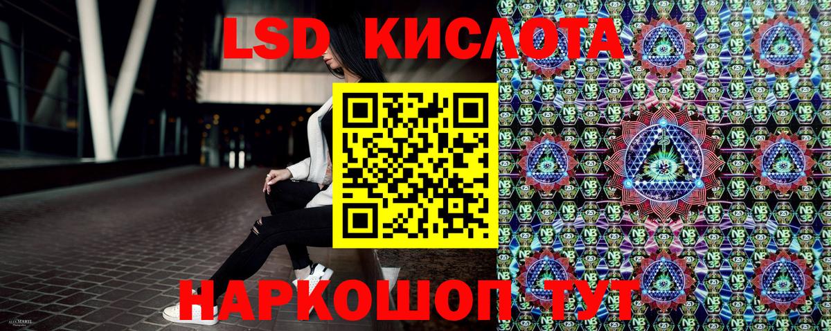 Марки N-bome 1,5мг Наро-Фоминск