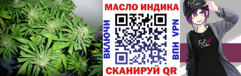 дарк нет официальный сайт  что такое наркотик  Наро-Фоминск  Дистиллят ТГК гашишное масло 