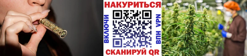 Канабис семена  гидра маркетплейс  Наро-Фоминск 