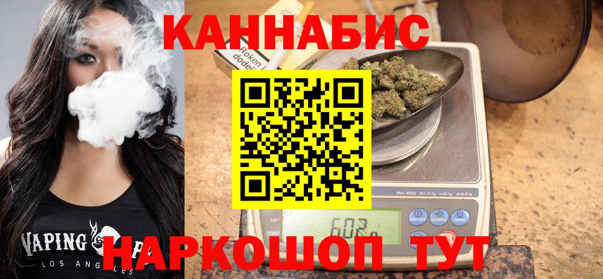 Бошки марихуана Amnesia Наро-Фоминск
