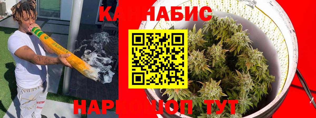 Наро-Фоминск  Бошки марихуана MAZAR  Конопля конопля  Вход с VPN 